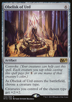 Obelisk of Urd